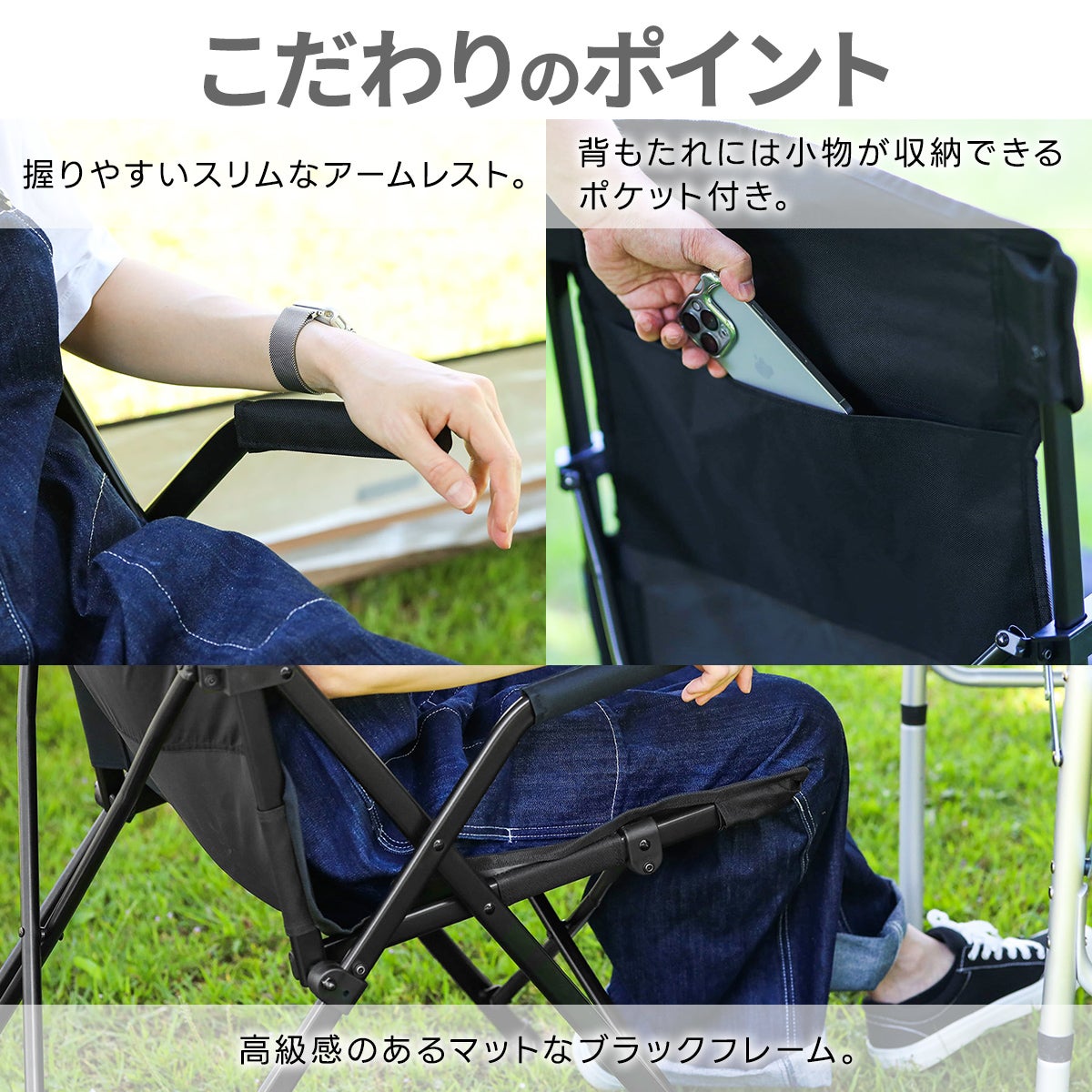 収束式ハイバックチェア アウトドアチェア 1人用 QC-HFCR | YOCABITO