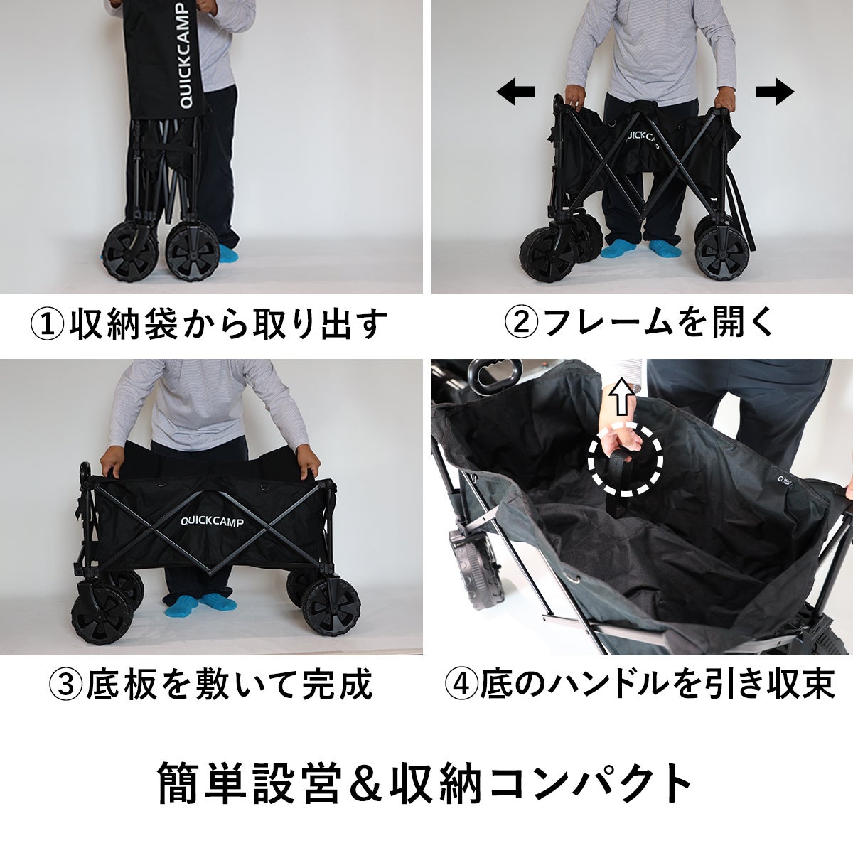 訳あり] キャリーワゴン 大型タイヤ キャリーカート NEWブラック QC