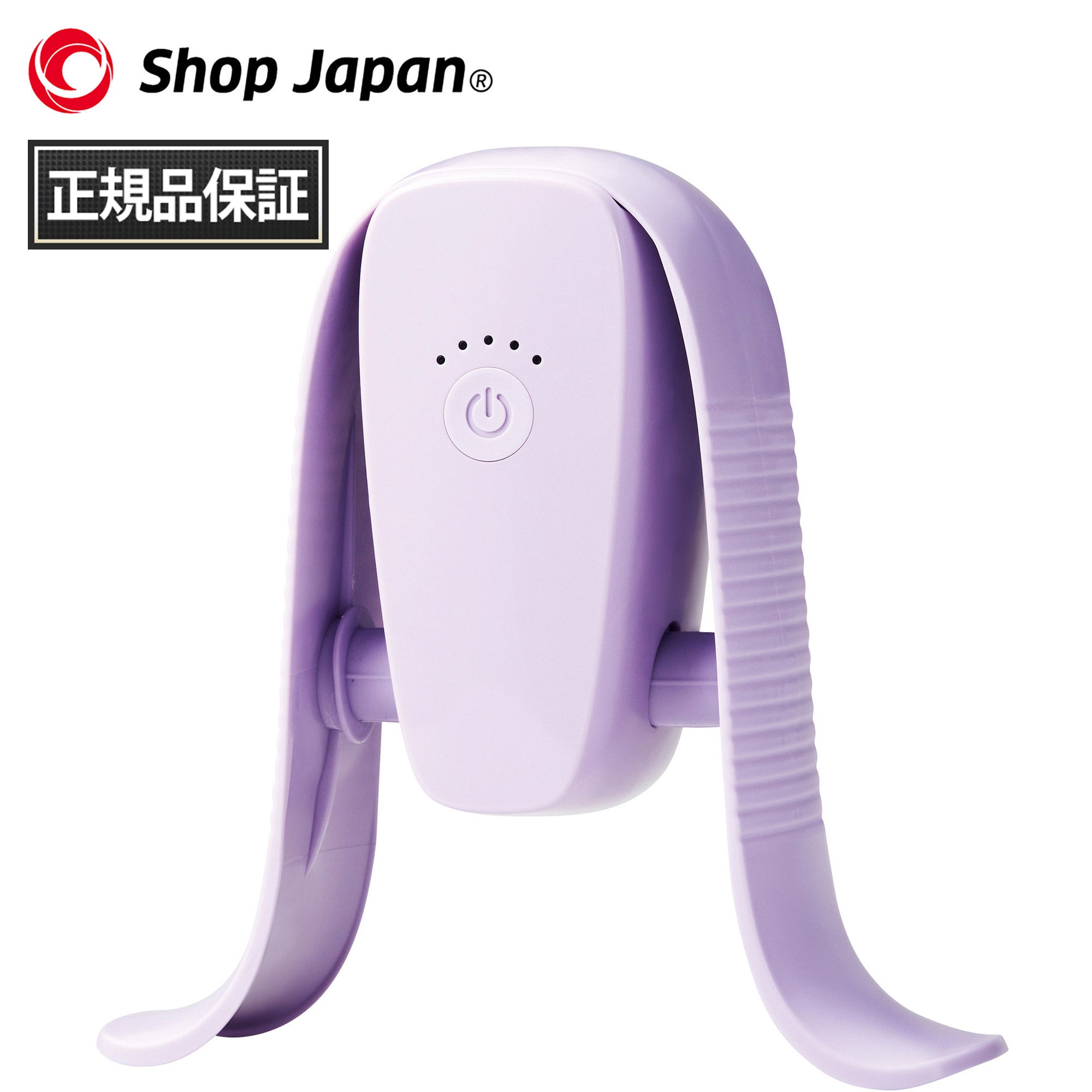 ショップジャパン Shop Japan マイキュット MQT-WS01 パープル 内もも