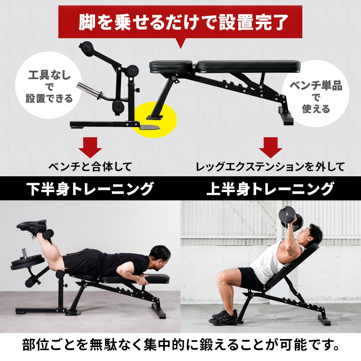 erigon様　追加脚 レッグエクステンション アタッチメント ｜ラインナップ｜トレーニング