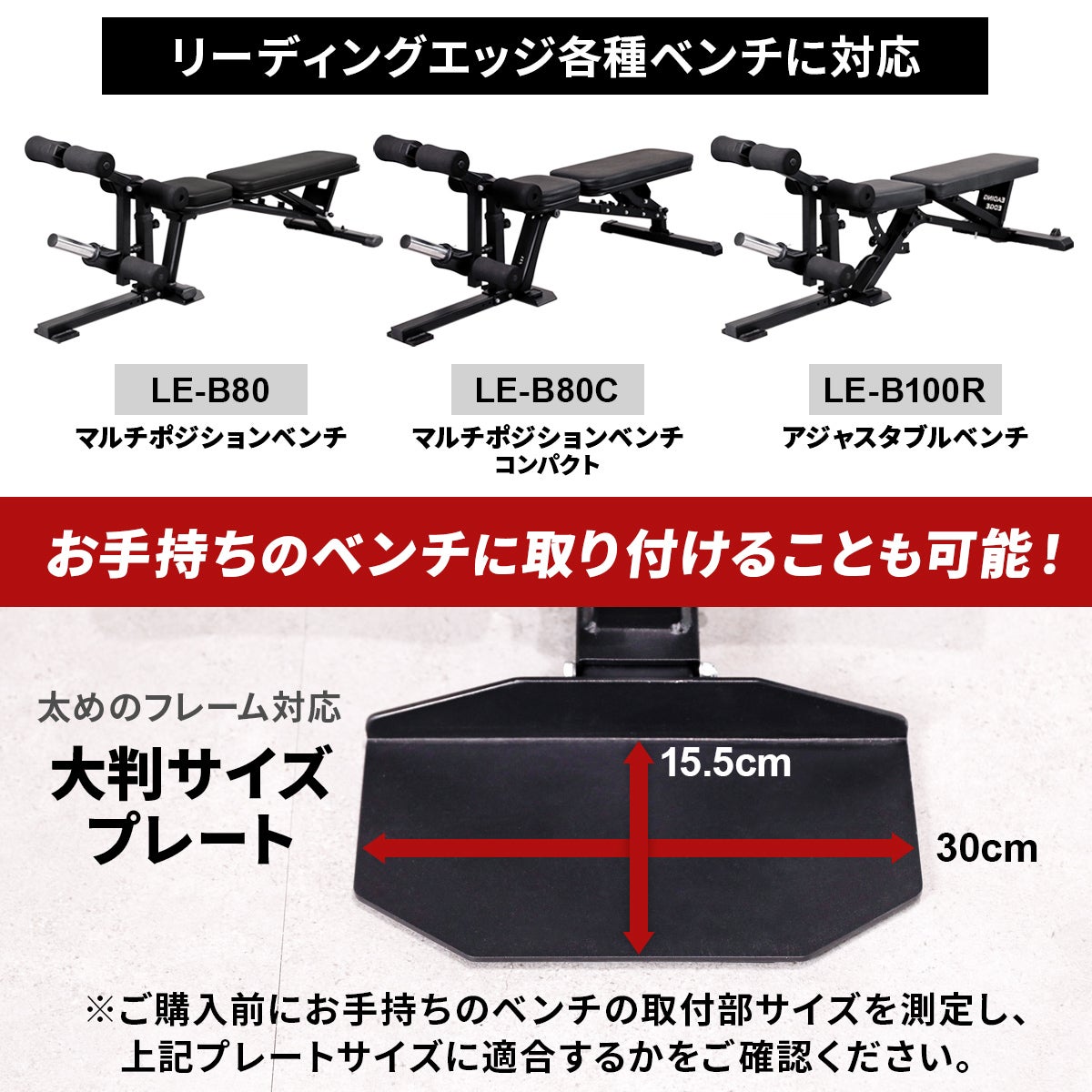 レッグエクステンション アタッチメント LEG EXTENSION ATTACHMENT