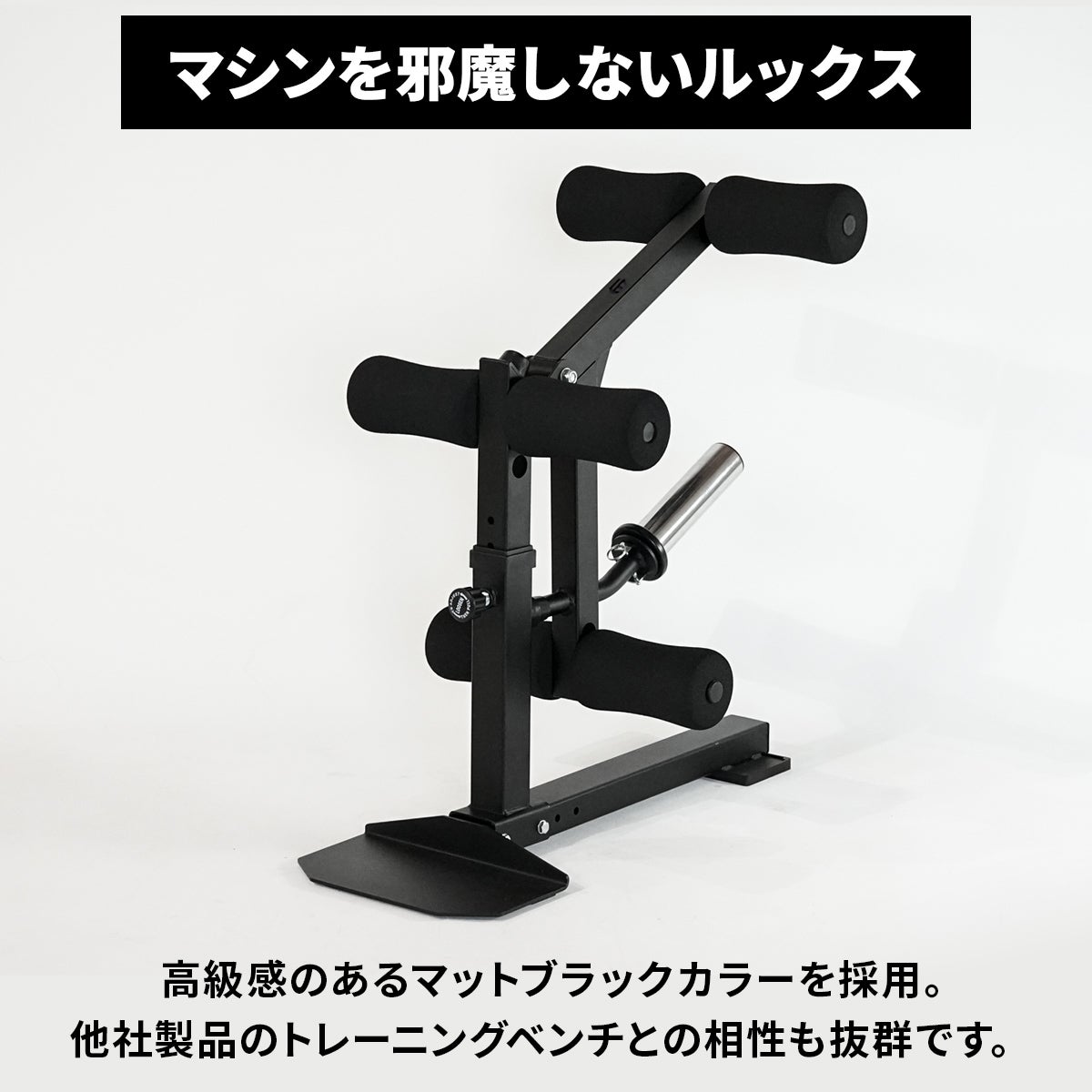 ☆大好評につき再入荷☆ レッグエクステンション アタッチメント LEG