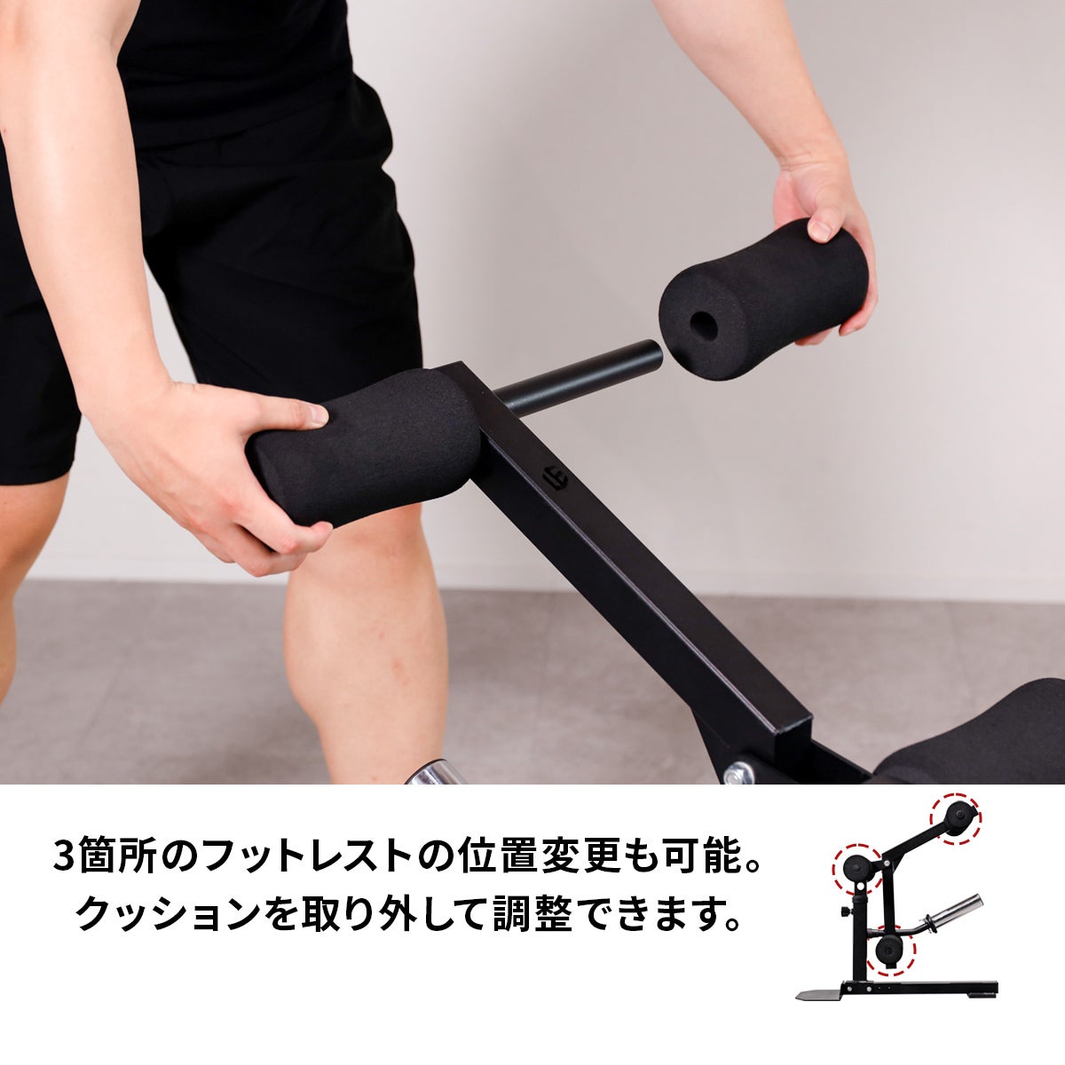 レッグエクステンション アタッチメント LEG EXTENSION ATTACHMENT