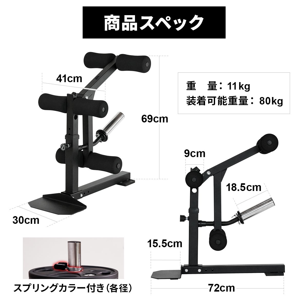 erigon様　追加脚 レッグエクステンション アタッチメント ｜ラインナップ｜トレーニング
