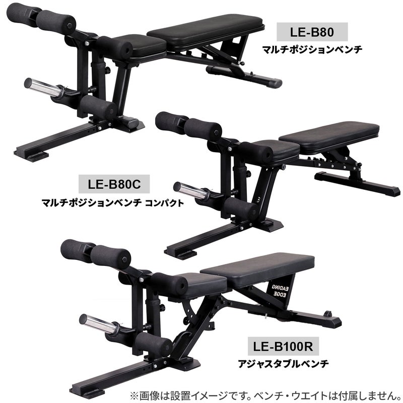 レッグエクステンション アタッチメント LEG EXTENSION ATTACHMENT 