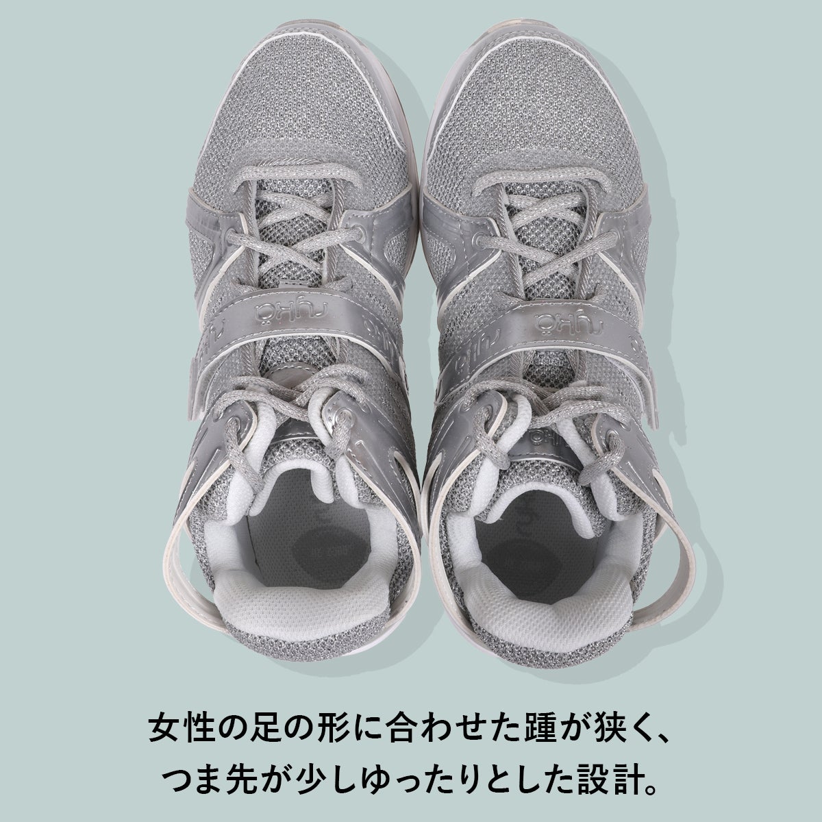 テナシティー TENACITY レディース ダンスシューズ シルバー E1270M