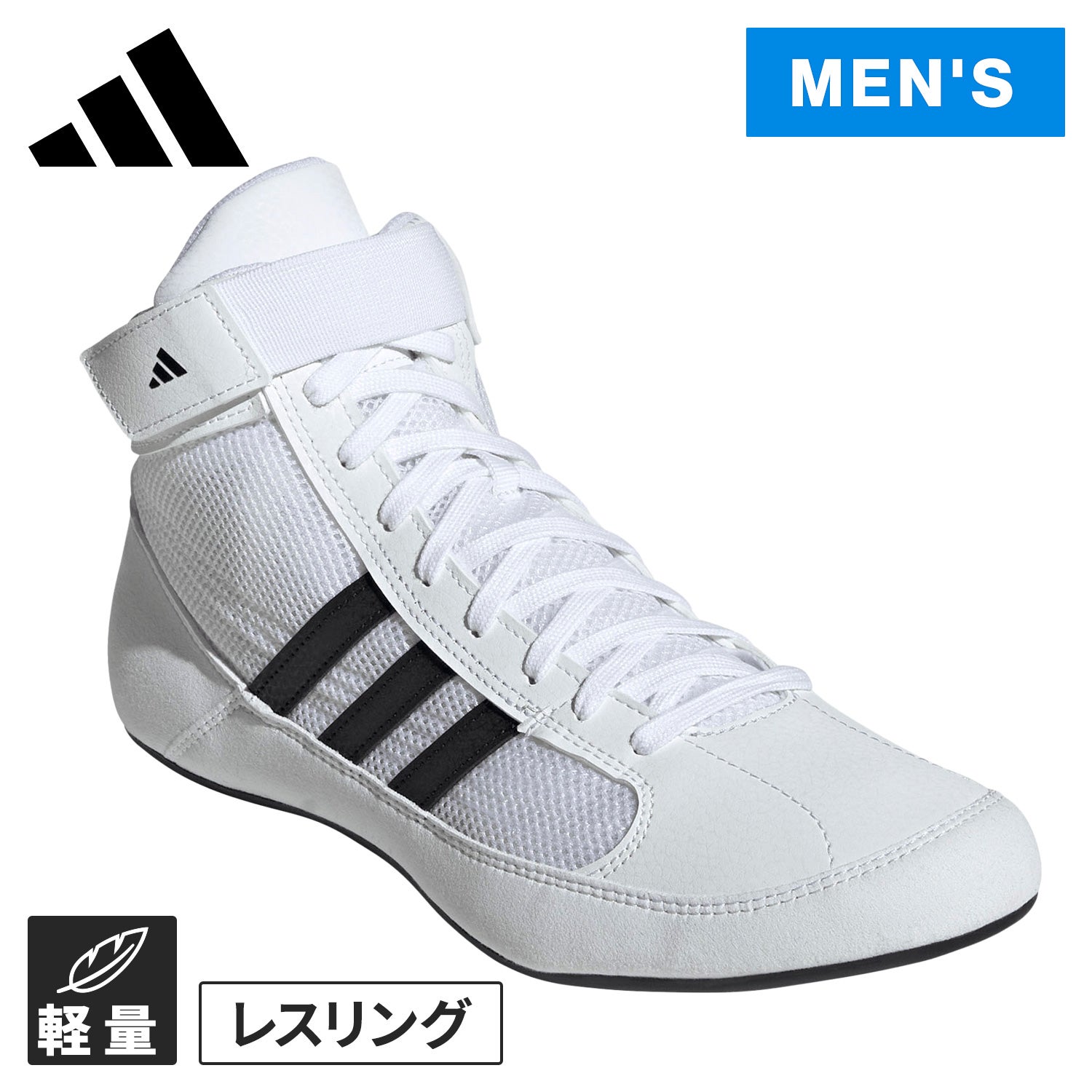 HVC シューズ HVC Shoes メンズ レスリングシューズ ホワイト/ブラック