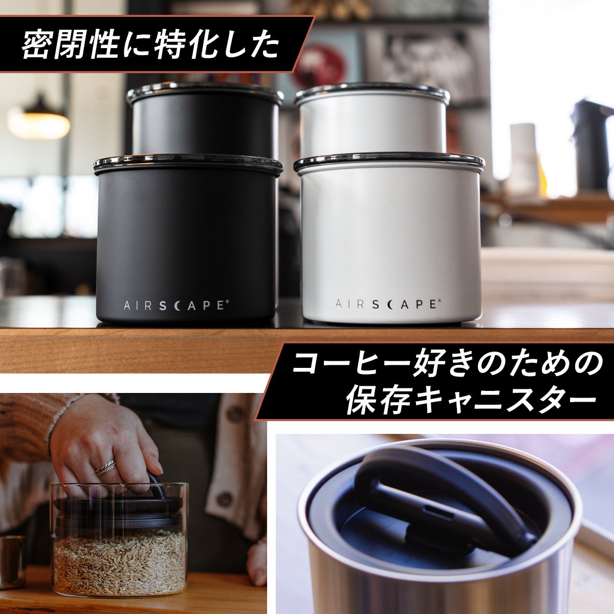 ストレージキャニスター S AS-ST | YOCABITO スポーツ＆レジャー専門店