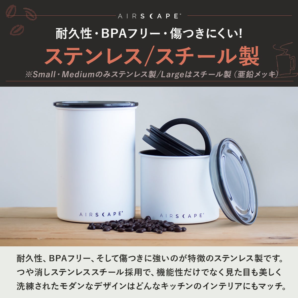 ストレージキャニスター S AS-ST | YOCABITO スポーツ＆レジャー専門店