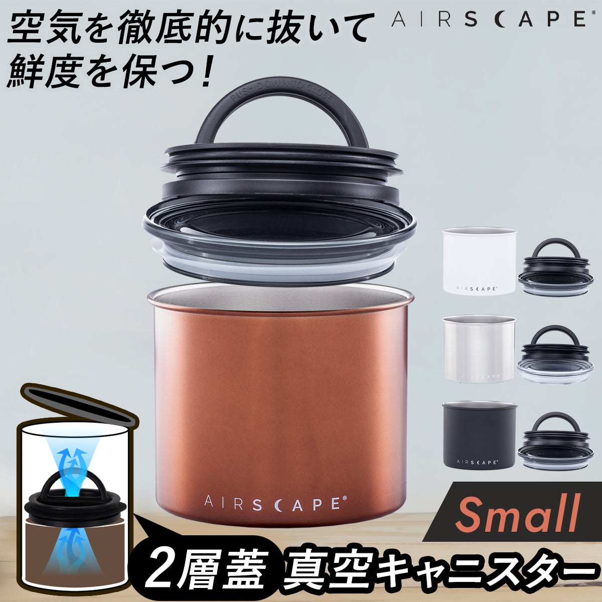 ストレージキャニスター S AS-ST | YOCABITO スポーツ＆レジャー専門店