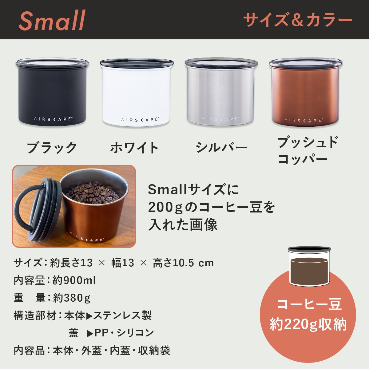 ストレージキャニスター L AS-ST | YOCABITO スポーツ＆レジャー専門店