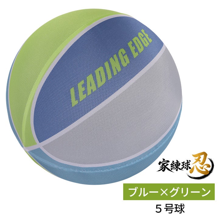 家練球「忍」「極」 静音バスケットボール | YOCABITO スポーツ