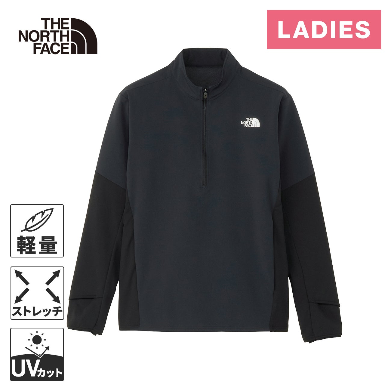 ハイブリッドサーマルライトハーフジップ Hybrid Thermal Light Half