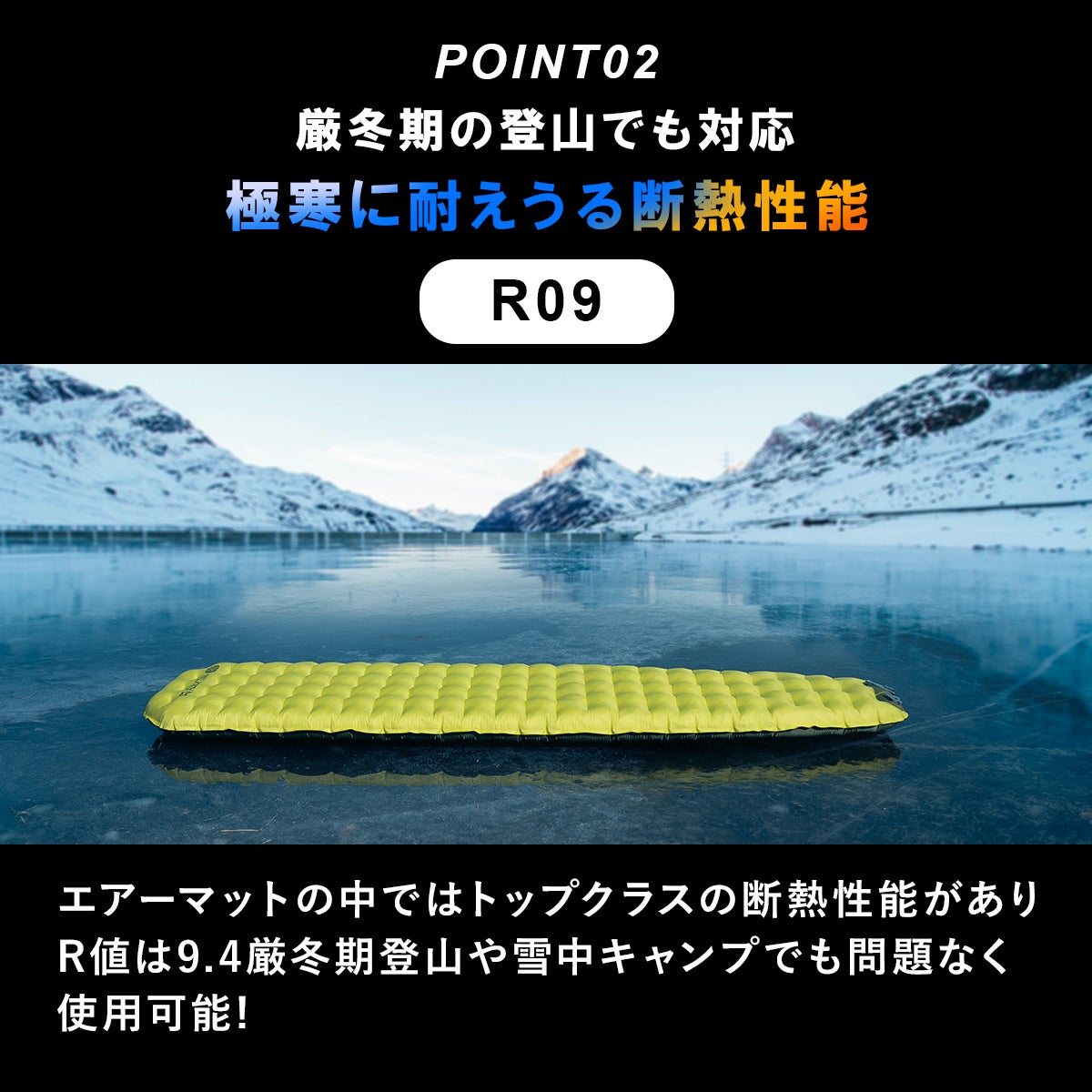 タイニースリーピングパッドR09 アウトドア マット イエロー Tiny