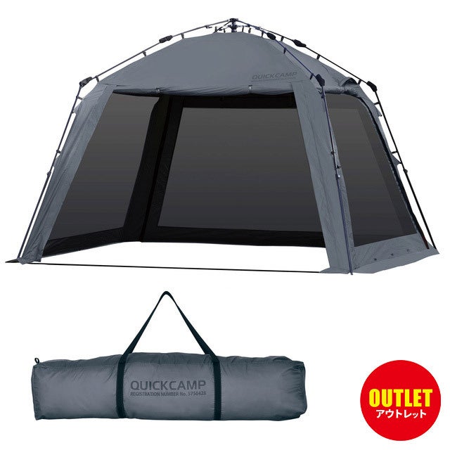 公式】クイックキャンプ(QUICKCAMP) | クイックキャンプ公式ストア