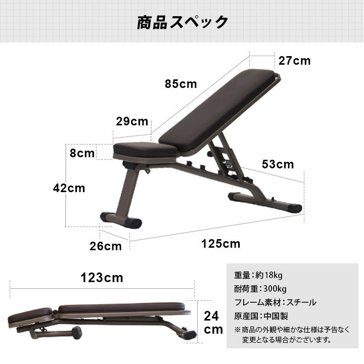 訳あり] マルチポジションベンチ ハイグレード版 トレーニングベンチ