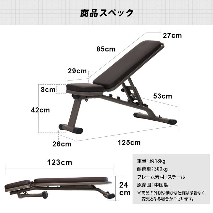 訳あり] マルチポジションベンチ ハイグレード版 トレーニングベンチ