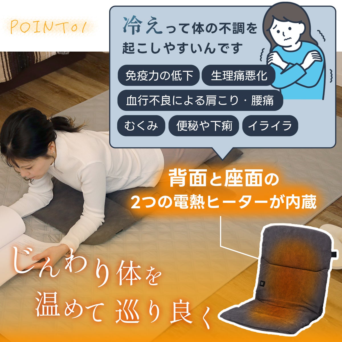 あったかシートマット グレー 電熱チェアシート ホットクッション QC