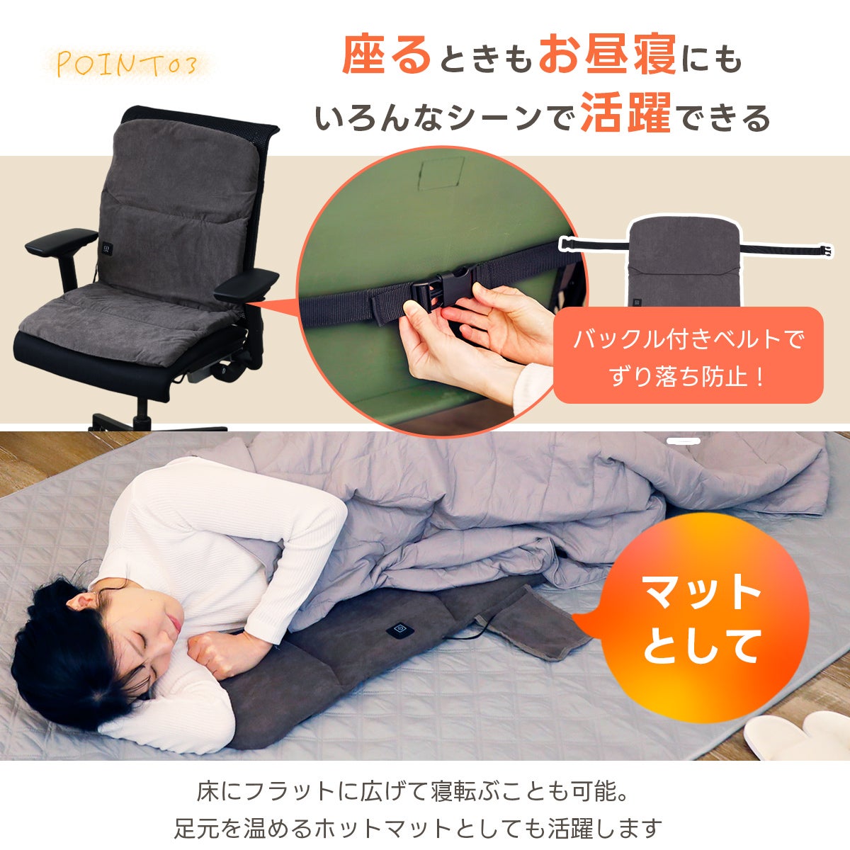 あったかシートマット グレー 電熱チェアシート ホットクッション QC