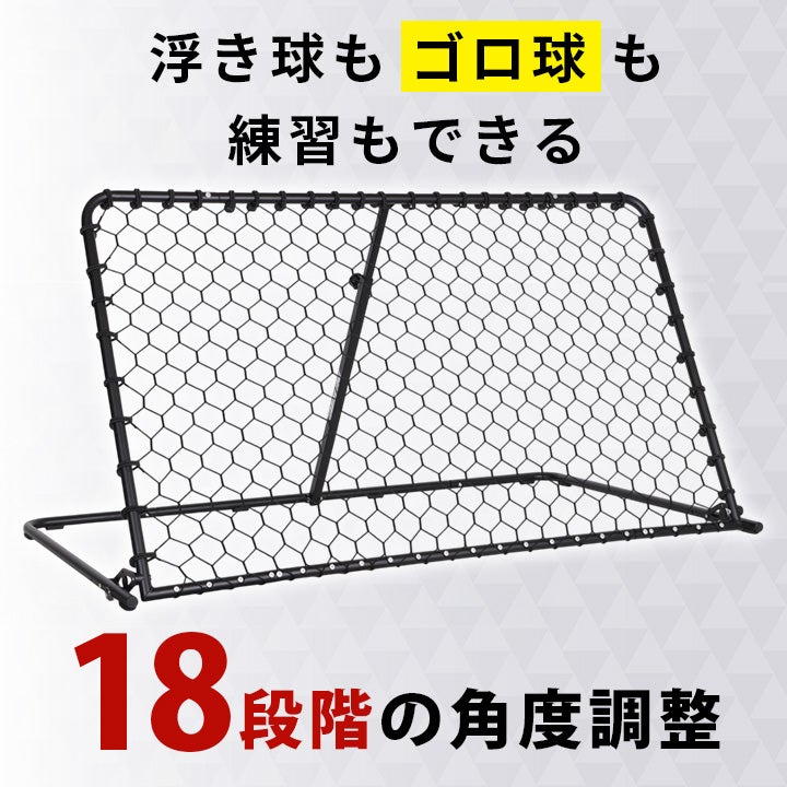 WIDEリバウンダー 150×90cm バスケットボール 練習用品 LES-RBW