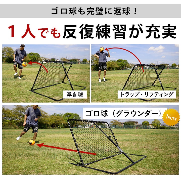 WIDEリバウンダー 150×90cm バスケットボール 練習用品 LES-RBW