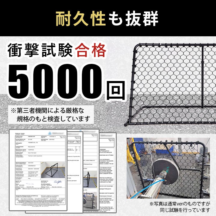 WIDEリバウンダー 150×90cm バスケットボール 練習用品 LES-RBW