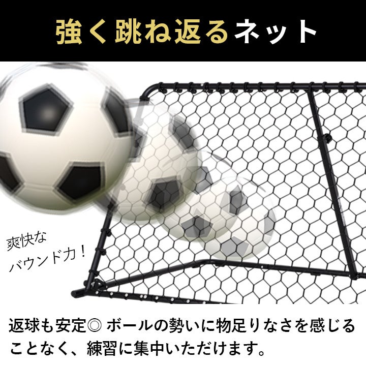 WIDEリバウンダー 150×90cm バスケットボール 練習用品 LES-RBW