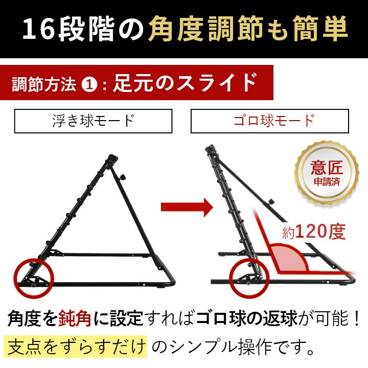 WIDEリバウンダー 150×90cm バスケットボール 練習用品 LES-RBW