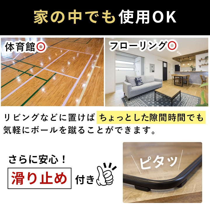 WIDEリバウンダー 150×90cm バスケットボール 練習用品 LES-RBW