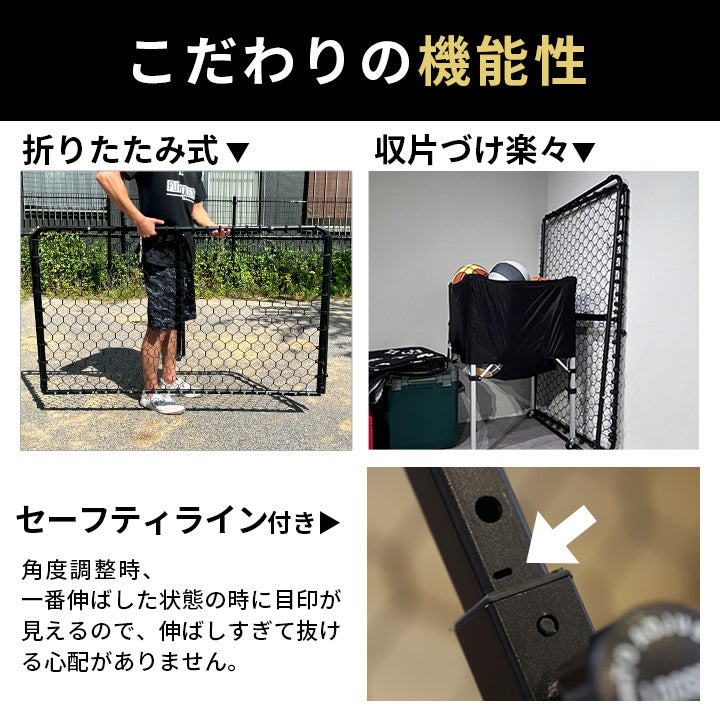 WIDEリバウンダー 150×90cm バスケットボール 練習用品 LES-RBW