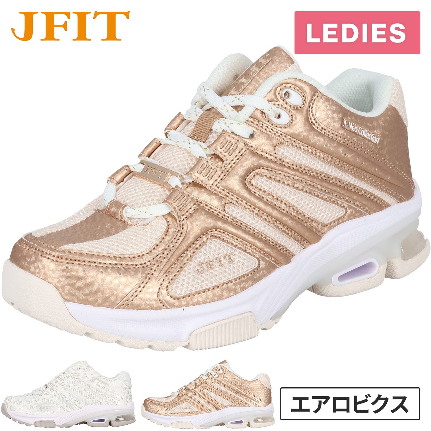 ジェイエフ ネオ JF-Neo レディース ダンスシューズ JF6812 | YOCABITO