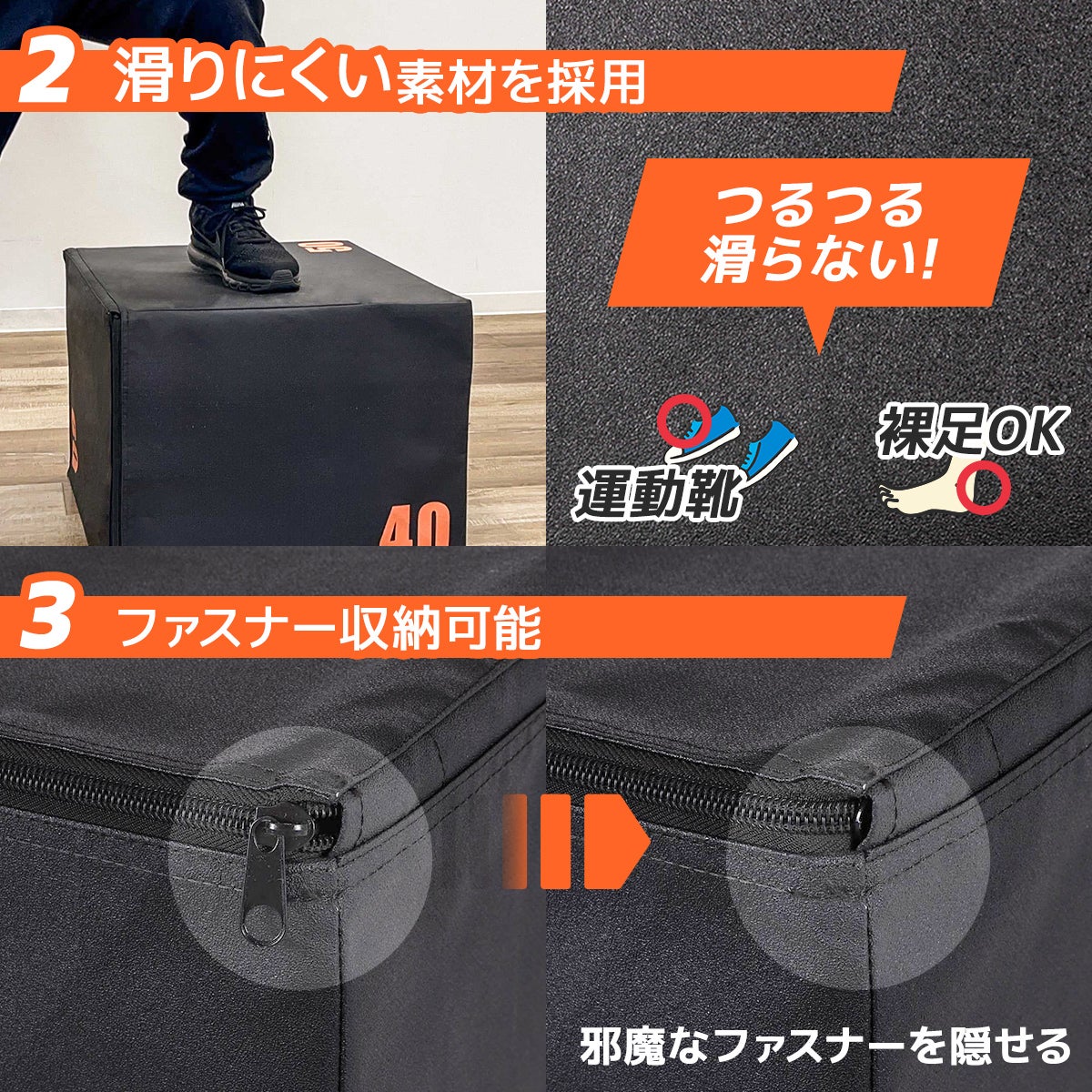 プライオボックス トレーニング ブラック LES-PLB BLACK | YOCABITO