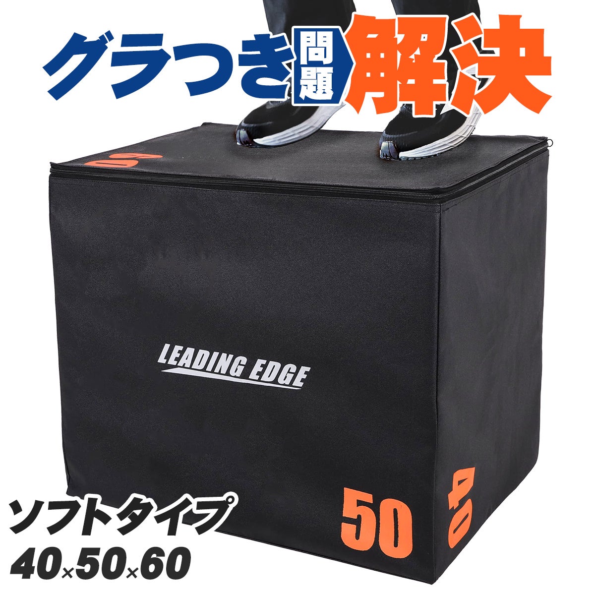 トレーニング用ボックス ジャンプボックス ボックス 機器、トレーニングボックス ステップ
