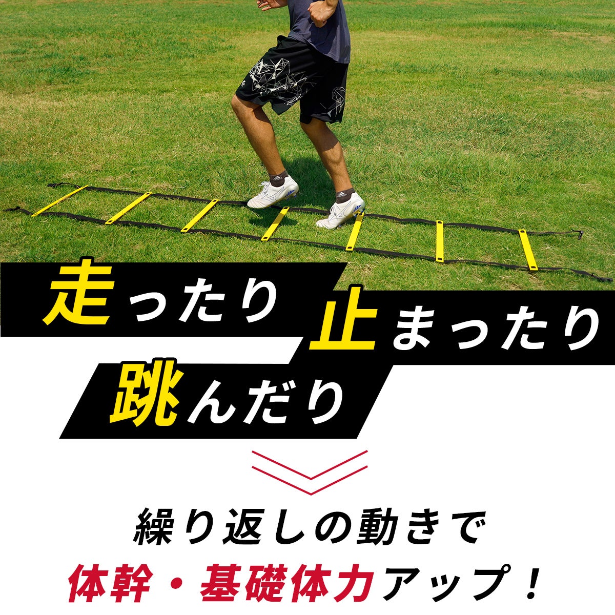 走る練習 CultHalfTight Lサイズ ハードル・ラダー・フラットマーカーセット トレーニング LES-HLM