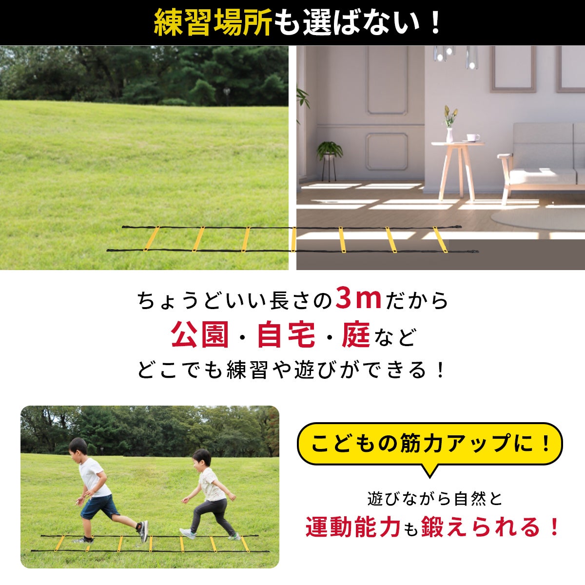 ハードル・ラダー・フラットマーカーセット トレーニング LES-HLM