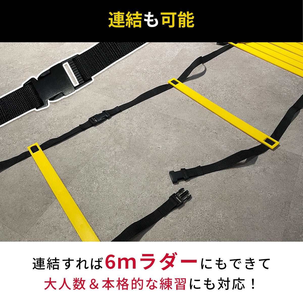 ハードル・ラダー・フラットマーカーセット トレーニング LES-HLM