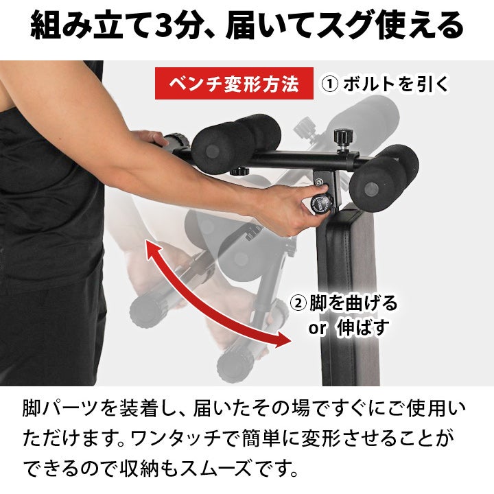 訳あり] マルチシットアップベンチ フラットベンチ 兼用 腹筋台