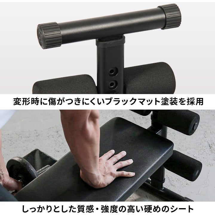 訳あり] マルチシットアップベンチ フラットベンチ 兼用 腹筋台