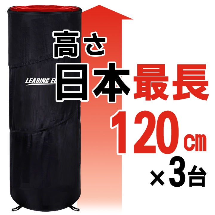 Bリーガー監修] ポップアップディフェンダー 120cm バスケ 練習器具