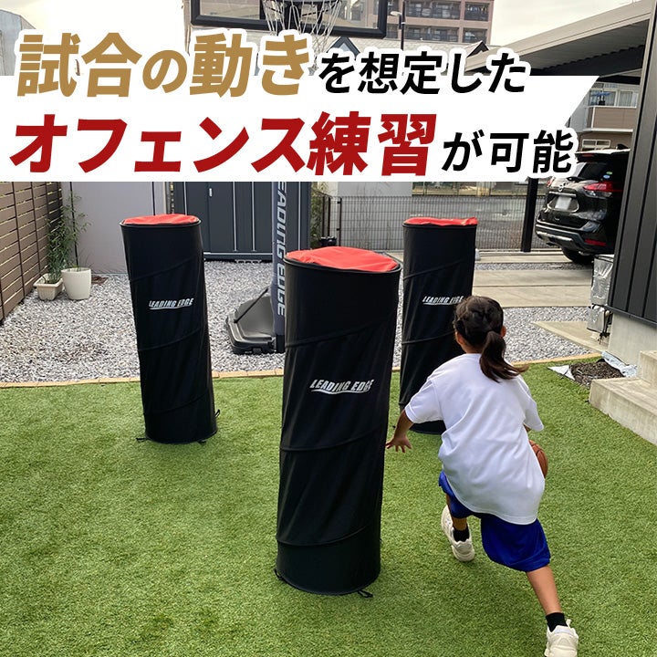 Bリーガー監修] ポップアップディフェンダー 120cm バスケ 練習器具