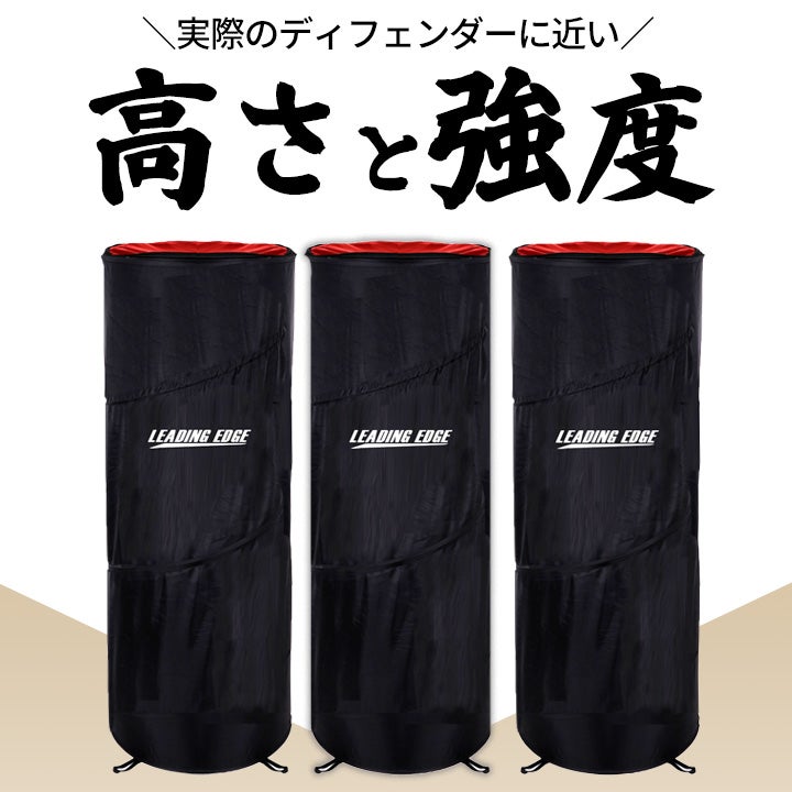 元Bリーガー監修] ポップアップディフェンダー 120cm バスケ 練習器具