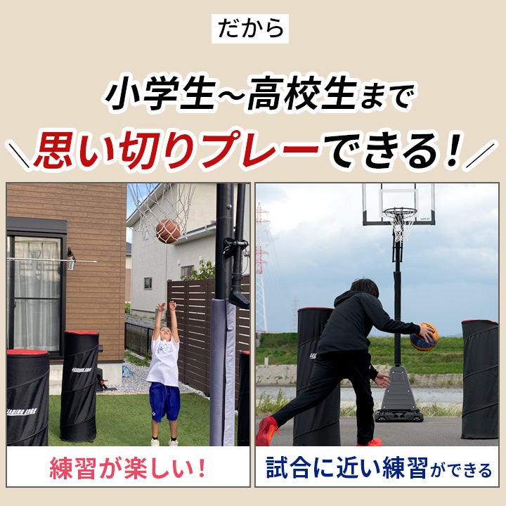 元Bリーガー監修] ポップアップディフェンダー 120cm バスケ 練習器具