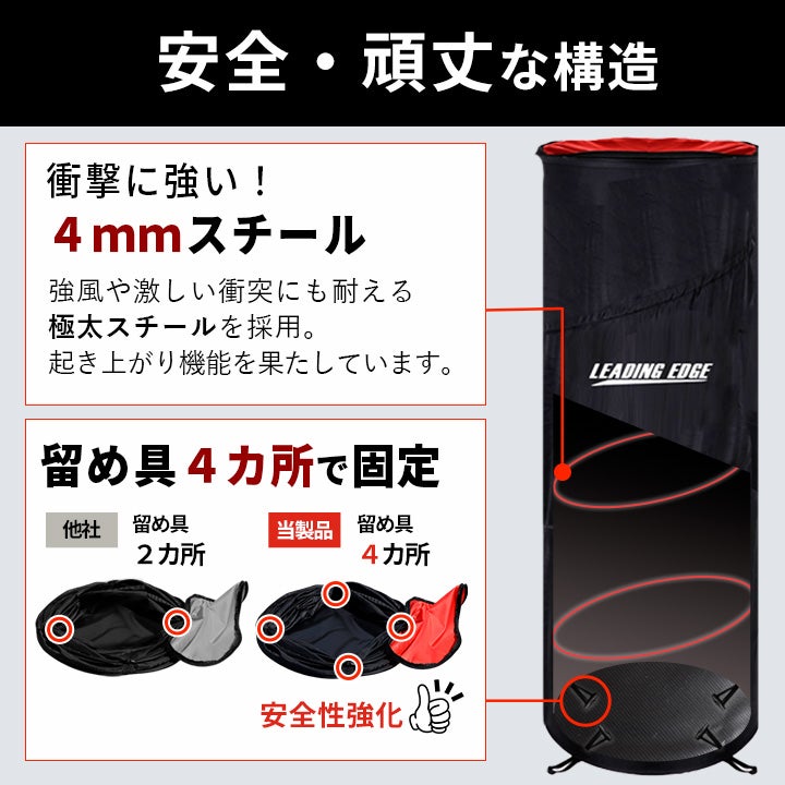 Bリーガー監修 ポップアップディフェンダー 高さ120cm 専用バッグ付き 元Bリーガー監修] ポップアップディフェンダー 120cm バスケ 練習器具