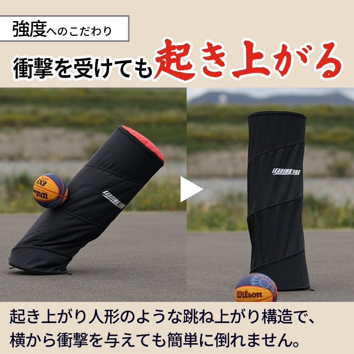 Bリーガー監修] ポップアップディフェンダー 120cm バスケ 練習器具