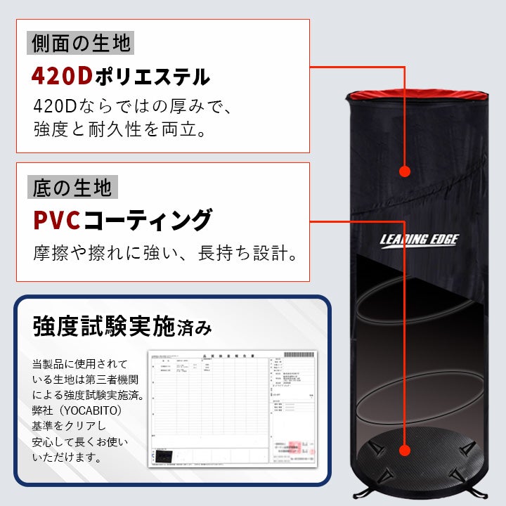 Bリーガー監修] ポップアップディフェンダー 120cm バスケ 練習器具