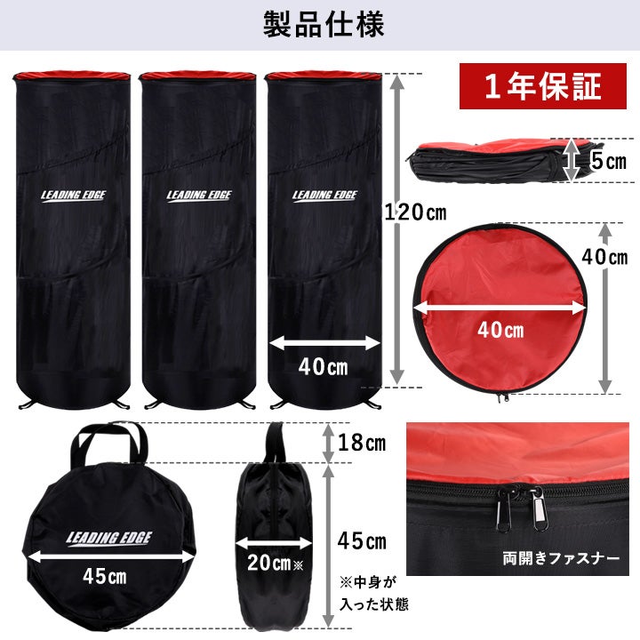 元Bリーガー監修] ポップアップディフェンダー 120cm バスケ 練習器具