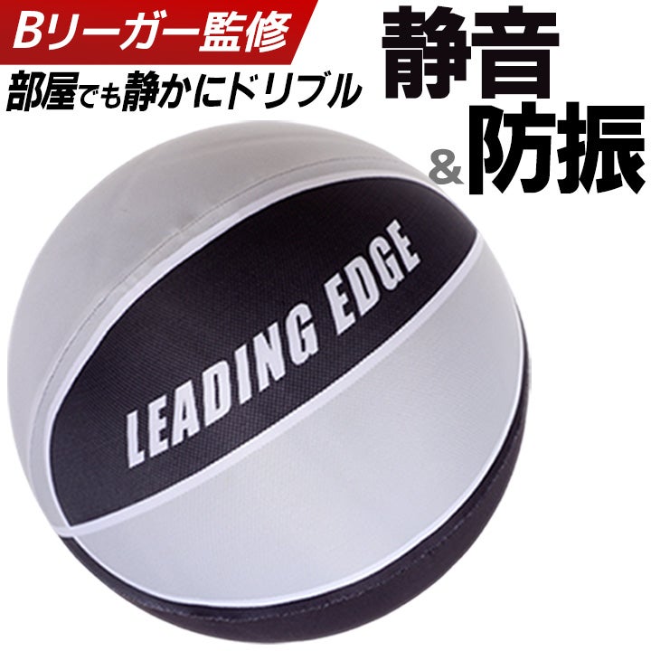 Bリーガー監修] ポップアップディフェンダー 120cm バスケ 練習器具