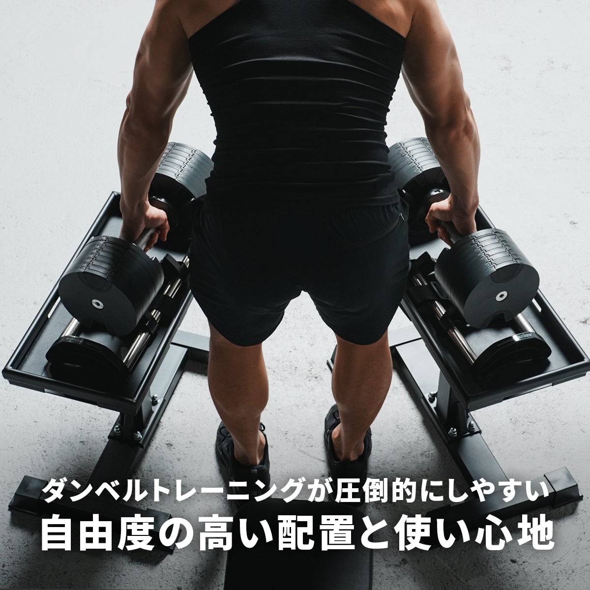 ダンベルです ダンベルスタンド DUMBBELL STAND ブラック LE-DBS BLACK | YOCABITO
