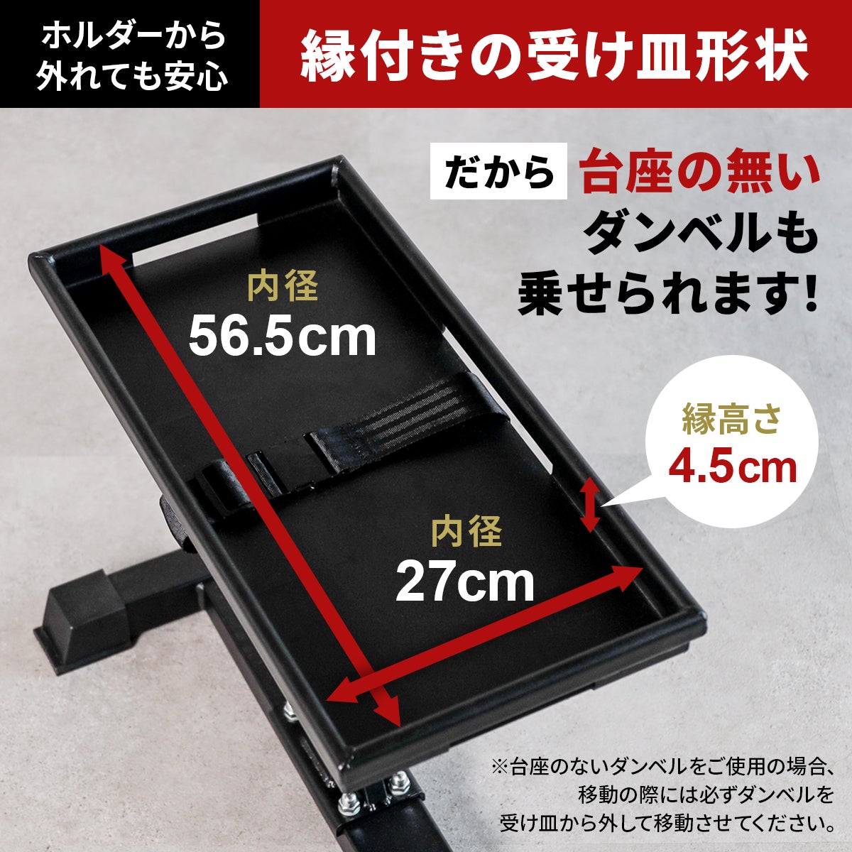 ダンベルスタンド DUMBBELL STAND ブラック LE-DBS BLACK | YOCABITO