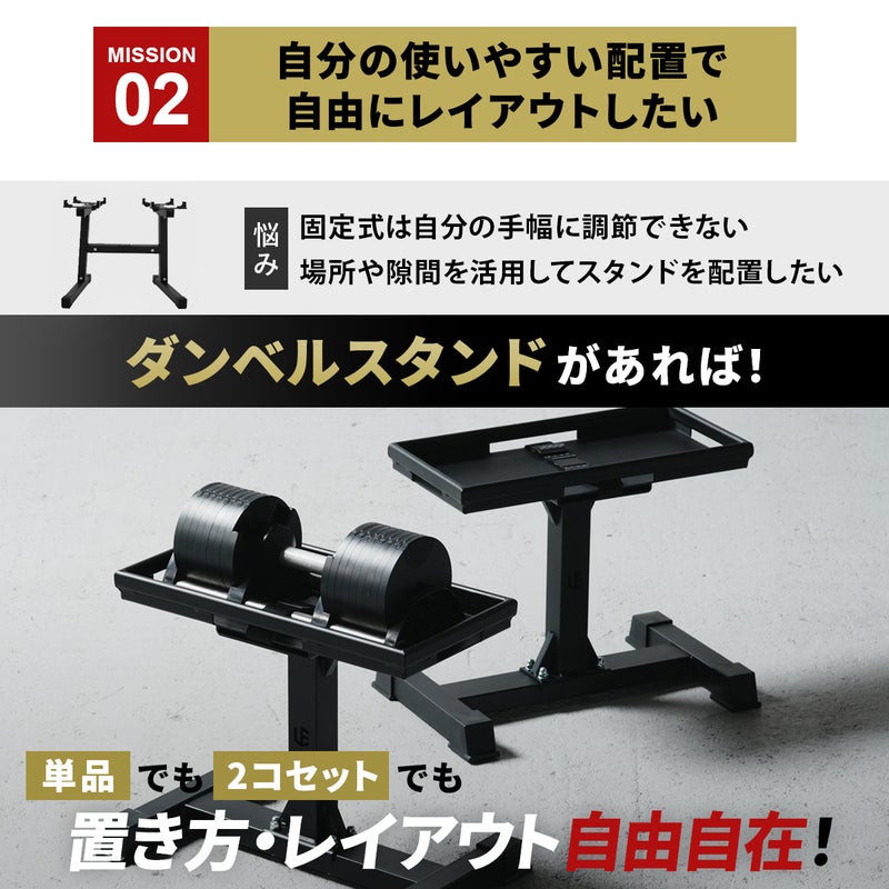 ダンベルスタンド DUMBBELL STAND ブラック LE-DBS BLACK | YOCABITO 